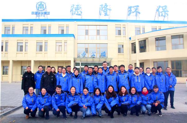 德隆公司新春祝福.jpg